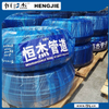 HDPE Pipe for Water 27