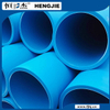 HDPE Pipe for Water 06